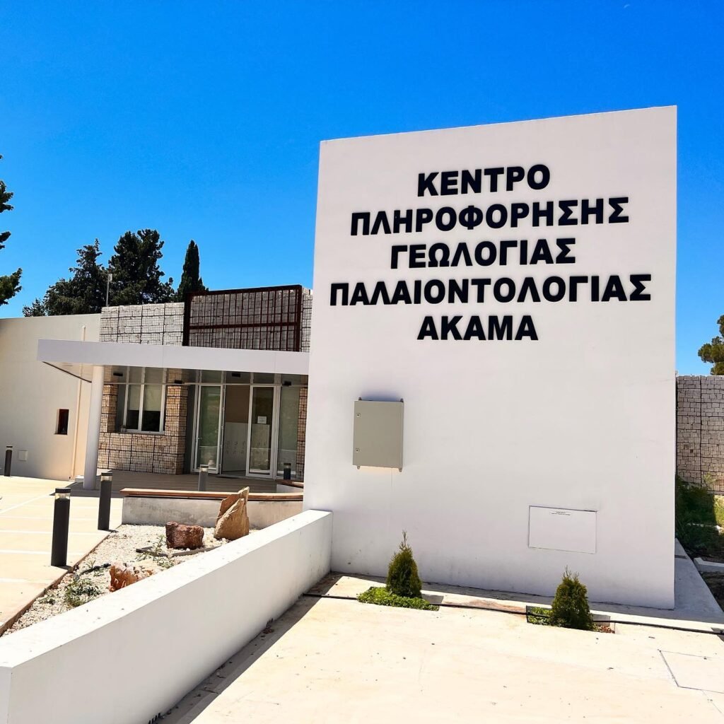 Akamas Geology and Paleontology Information Center
