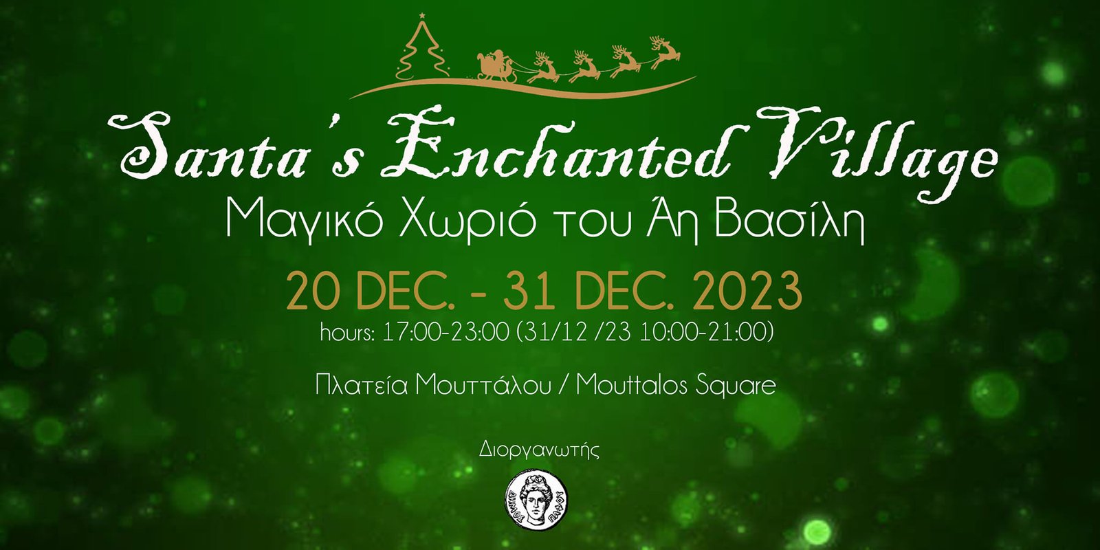 Santa's Enchanted Village